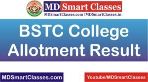 Rajasthan BSTC College Allotment Result 2021, Rajasthan BSTC Merit List 2021, BSTC College Allotment List 2021, Pre Deled College Allotment Result 2021,