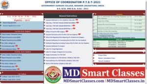 Rajasthan PTET Counselling College Allotment Result 2021, PTET Upward Movement Result, Result, PTET College Allotment Result Kaise Check Karen