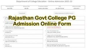 Rajasthan Govt College PG Admission 2021, Rajasthan College PG First Year Admission Form Date 2021, Rajasthan DCE College PG Admission 2021 Merit List,