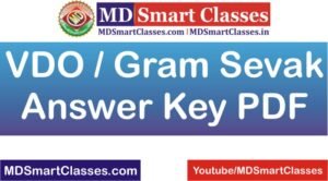 Rajasthan Gram Sevak Answer Key 2021, Rajasthan VDO Answer Key 2021, Gram Sevak Answer Key 27 December 2021, Gram Sevak Answer Key 28 December 2021,