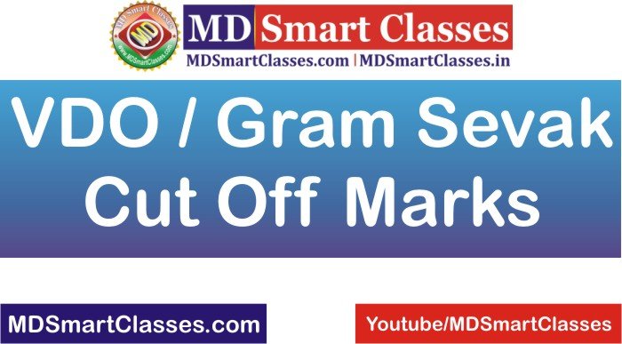 Rajasthan Gram Sevak Cut Off Marks 2021, Rajasthan VDO Cut Off Marks, RSMSSB Gram Sevak Cut Off Marks, RSMSSB VDO Expected Cut Off Marks 2021,