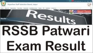 Rajasthan Patwari Result 2021, RSMSSB Patwari Bharti Result 2021, Rajasthan Patwari Bharti Result Latest News, Rajasthan Patwari Name Wise Result,