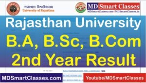 Rajasthan University 2nd Year Result, How to Check Uniraj Result, uniraj 2nd year result 2021, uniraj result 2021 name wise, uniraj 2021