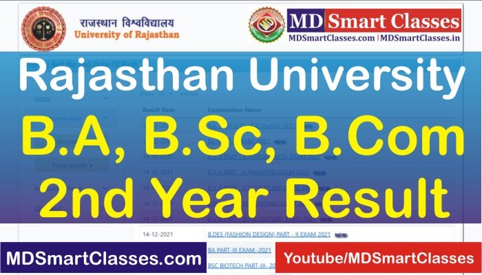 Rajasthan University 2nd Year Result Rajasthan University 2nd Year Result, How to Check Uniraj Result, uniraj 2nd year result 2021, uniraj result 2021 name wise, uniraj 2021