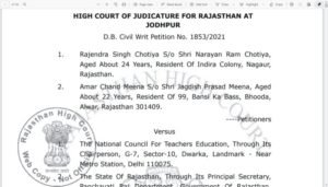 REET BEd BSTC Vivad High Court News, Rajasthan BEd BSTC Vivad Faisla, Reet Bed Bstc Vivad Latest News, Bed Bstc Vivad High Court, बीएड बीएसटीसी विवाद,