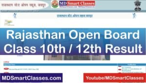 RSOS 10th 12th Result 2021, Rajasthan Open School Result 2021, How to Check RSOS Result 2021, Rajasthan Open Board Result 2021,