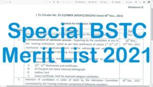 Special BSTC Merit List and Cut off Marks 2021, Special BSTC Merit List 2021, Special BSTC Cut Off Marks, AIOAT Special BSTC Merit List 2021,