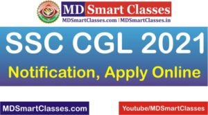 SSC CGL 2021 Notification, SSC CGL Exam Date 2021, SSC CGL Notification 2021, SSC CGL Online Form 2022, SSC CGL Upcoming Vacancy 2022,