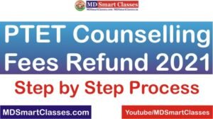 Rajasthan PTET Counselling Fees Refund, PTET 2020 Refund Status Check, PTET Counselling Refund 2021, PTET Refund Form Kab Bhare Jaenge, PTET Refund Form Kaise Bhare,