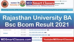 Rajasthan University 1st Year Result, How to Check Uniraj Result, uniraj 1st year result 2021, uniraj result name wise, uniraj result 2021