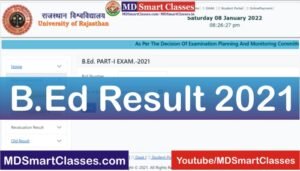 Rajasthan University BEd 1st Year Result 2021, Rajasthan University BEd 1st Year Result Name Wise, Rajasthan University BEd Part 1st Result Kaise Check Kre