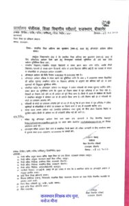 Adobe Scan Feb 08 2022 2 1 pdf