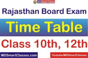 Rajasthan Board Exam Time Table 2022, RBSE Board Exam Date 2022, Board Exam Date 2022 Time Table, BSER Board Exam Time Table, Rajasthan Board Practical Exam