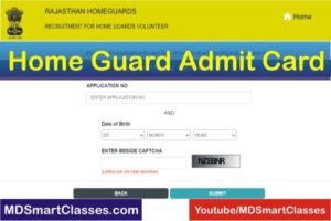 Rajasthan Home Guard Admit Card 2021, Rajasthan Home Guard Physical Test Date 2021, Rajasthan Home Guard Physical Test Admit Card Name Wise 2021,