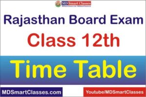 Rajasthan Board Exam Time Table 2022, RBSE Class 12th Time Table 2022, Rajasthan Board Class 12th Time Table 2022, BSER Board Exam Time Table,