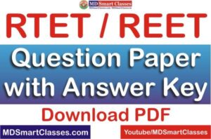 RTET Previous Year Question Paper PDF Download, RTET 2011 Question Paper PDF, RTET 2012 Question Paper PDF, RTET Old Question Paper PDF, RTET Previous Paper