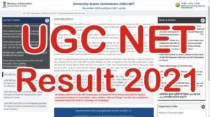 UGC NET 2021 Result Date, UGC NET Result Latest Update, NTA UGC NET Result, UGC NET June 2021, NET June 2021 Result, How to Check UGC NET Result 2021,