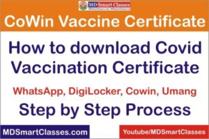 How to Download COVID Vaccination Certificate, कोविड वैक्सीनैशन सर्टिफिकेट कैसे डाउनलोड करे ?, How to Cowin Vaccine Certificate Download Whatsaap,