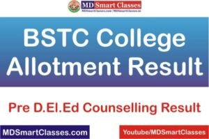 Rajasthan BSTC College Allotment Result 2021, Rajasthan BSTC Merit List 2021, BSTC College Allotment List 2021, Pre Deled College Allotment Result 2021,