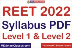 REET 2022 Syllabus PDF in Hindi, Reet Syllabus 2022 Download Pdf, Reet Syllabus 2022 Hindi Pdf, Reet Syllabus And Exam Pattern, Reet Syllabus Download In Hindi, Reet Updated Syllabus 2022,