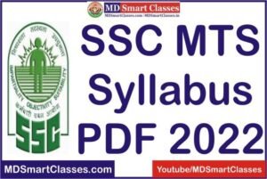 SSC MTS Syllabus PDF 2022, SSC MTS Exam Pattern 2022, Download SSC MTS Syllabus, SSC MTS Syllabus in Hindi PDF, SSC MTS 2022 Syllabus, एसएससी एमटीएस सिलेबस