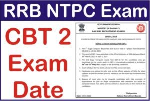 RRB NTPC Exam Date 2022, RRB NTPC CBT 2 Exam Date 2022, RRB NTPC Tier 2 Exam Date 2021, Railway NTPC New Exam Date 2019, RRB NTPC Exam Kab Hoga,