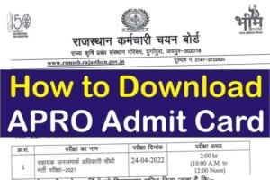 RSMSSB APRO Admit Card 2022, Rajasthan APRO Admit Card 2022, How to Download APRO Exam Admit Card, Rajasthan APRO Admit Card Kaise Download karen,
