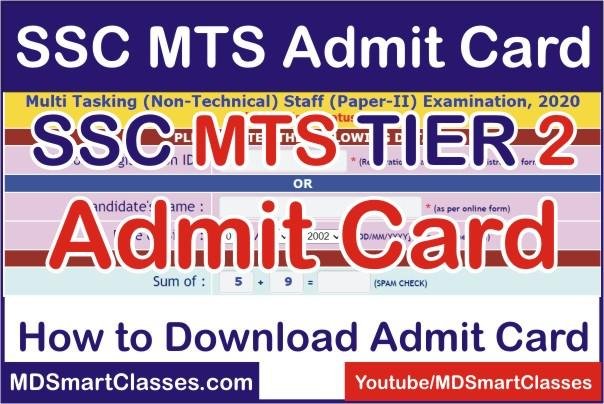 SSC MTS Admit Card 2020, SSC MTS PAPER 2 Admit Card, How to Download SSC MTS Admit Card, SSC MTS Admit Card Name Wise, MTS Admit Card Kaise Download Karen,
