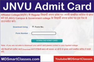 JNVU University Admit Card 2022, JNVU Jodhpur Admit Card 2022, JNVU BA BCOM BSC ADMIT CARD, JNVU UNIVERSITY Jodhpur Admit Card 2022 Download Link