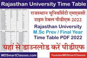 Rajasthan University MSc Time Table 2022, Rajasthan University Time Table PDF 2022, UOR MSc Time Table 2022 PDF, Raj University MSc Exam Time Table PDF,