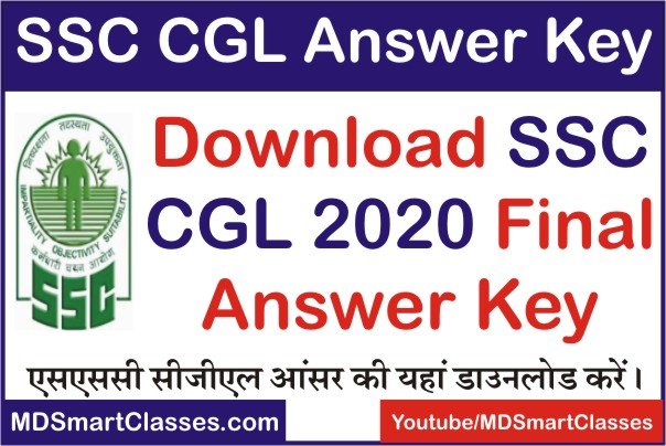 SSC CGL Final Answer Key 2020, Ssc Cgl Answer Key 2020 Link, Ssc Cgl Answer Key 2020 Pdf tier, Ssc Cgl tier 2 Answer Key 2020, एसएससी सीजीएल फाइनल आन्सर की, SSC CGL Tier 2 Final Answer Key 2020