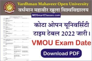 VMOU Time Table 2022, Kota Open University Time Table 2022, VMOU Exam Time Table, VMOU Exam Date, Kota Open University Exam Date, कोटा ओपन यूनिवर्सिटी टाइम