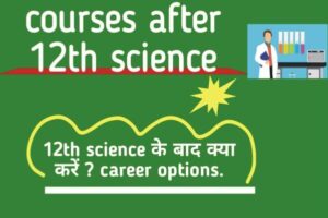 Best Courses After 12th Science, After 12th Science Course List Pcb, After 12th Science Courses List Pcm, Best Course After 12th Science Rajasthan,