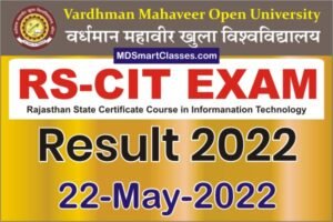 RSCIT Result 22 May 2022, RSCIT Exam Result 22 May 2022, RSCIT Result By Roll Number, RSCIT Result Kaise Check Kare, RSCIT Result Name Wise 2022,