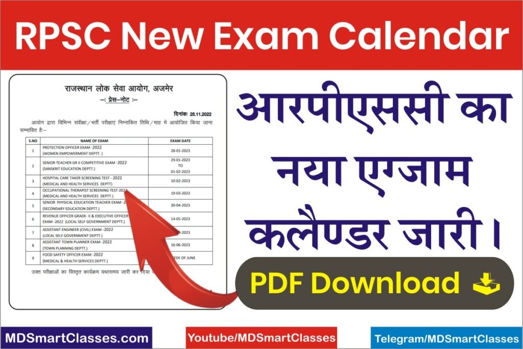 Rpsc Calendar 2025 Pdf Download 