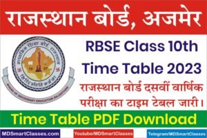 Rajasthan Board Class 10th Time Table 2023, RBSE Class 10th Time Table 2023 Pdf, Rajasthan Dasvin Time Table 2023, कक्षा दसवीं टाइम टेबल 2023