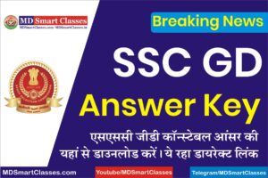 SSC GD Constable Answer Key 2023