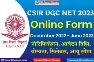 CSIR UGC NET 2023 Online Form