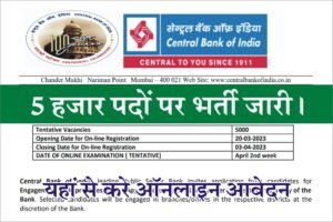 Central Bank of India Recruitment 2023