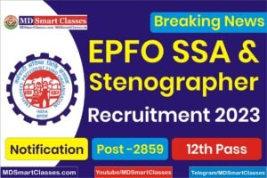 EPFO SSA Steno Recruitment 2023
