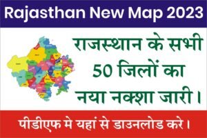 Rajasthan New Map 2023