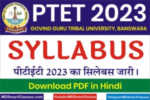 Rajasthan PTET Syllabus 2023 PDF