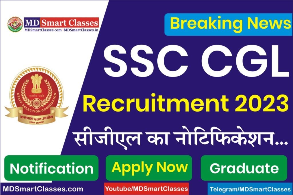SSC CGL Recruitment 2023