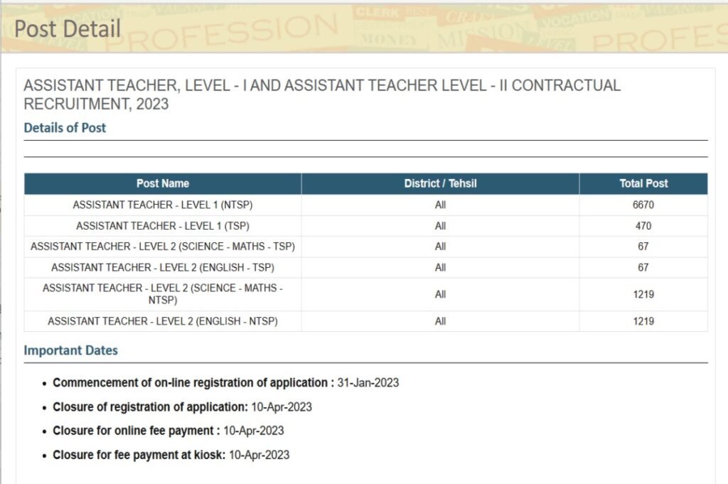 english medium school form reopen