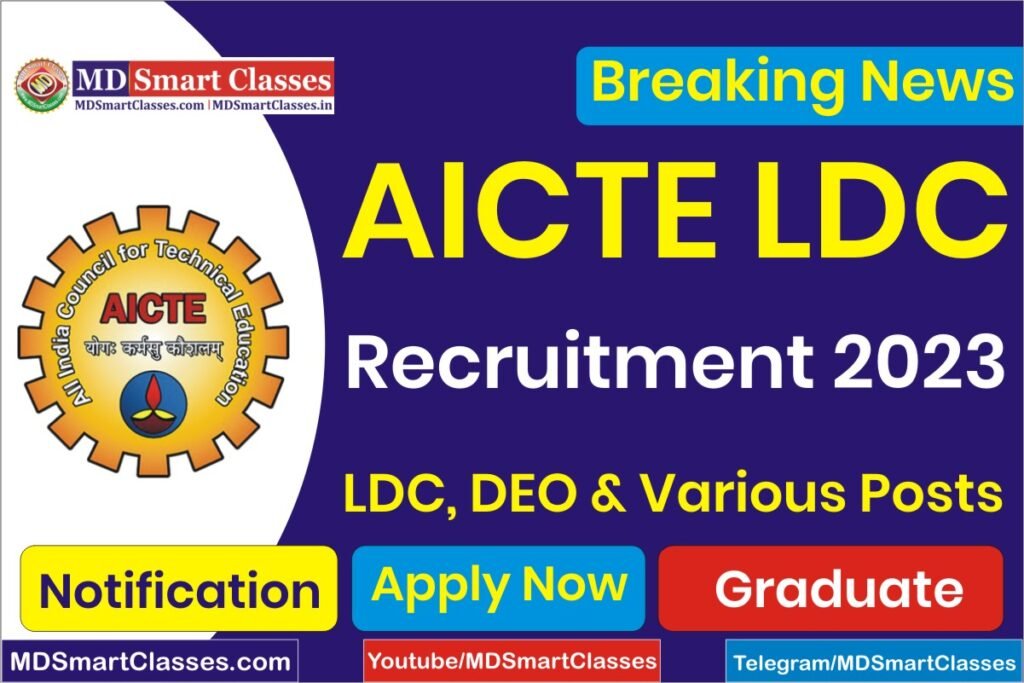 AICTE Recruitment 2023