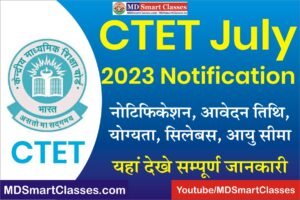 CTET July 2023 Notification