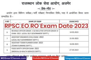 RPSC EO RO Exam Date 2023