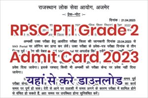 RPSC PTI Admit Card 2023