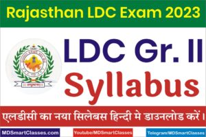 Rajasthan LDC Syllabus in Hindi 2023