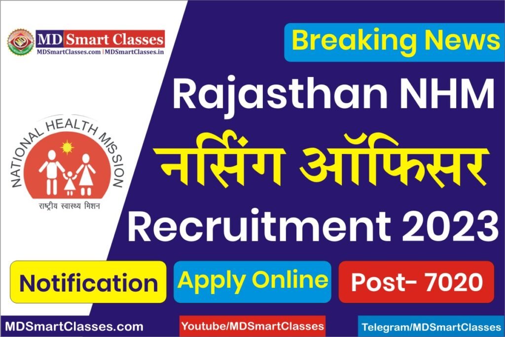 Rajasthan Nursing Officer Recruitment 2023